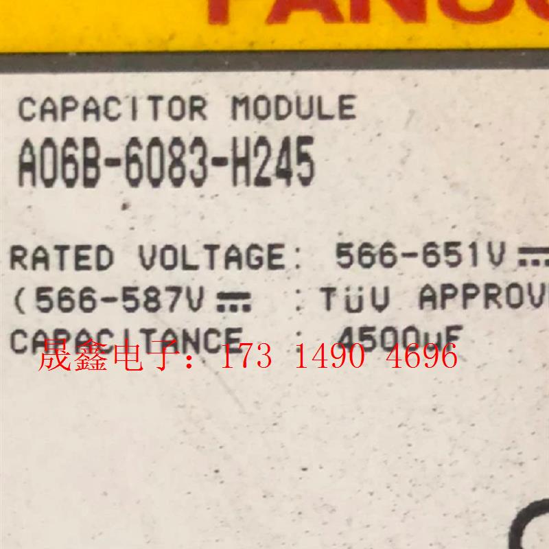发那科数控系统电容模块a06b-6084-h245等。废品价【询价产品】