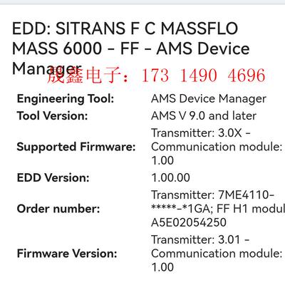 SIMENS,FF通信卡,备件,型号A5E02054250【询价产品】