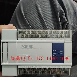 询价产品 信捷XC3 口罩机 功能 32RT