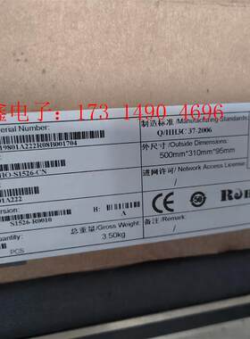 H3C SOHO- S1526-CN 26口千兆交换机【询价产品】