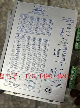 研控YKD2608E步进86驱动器【询价产品】
