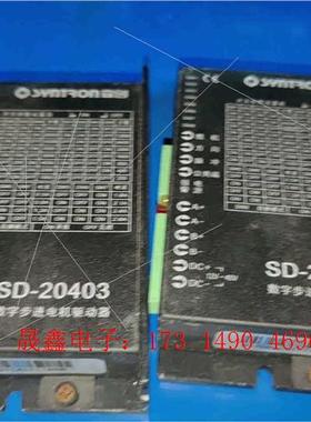 步进驱动器SD20403【询价产品】