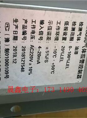 QD6000气体报警控制器 ,,原来检测油漆用的,如【询价产品】