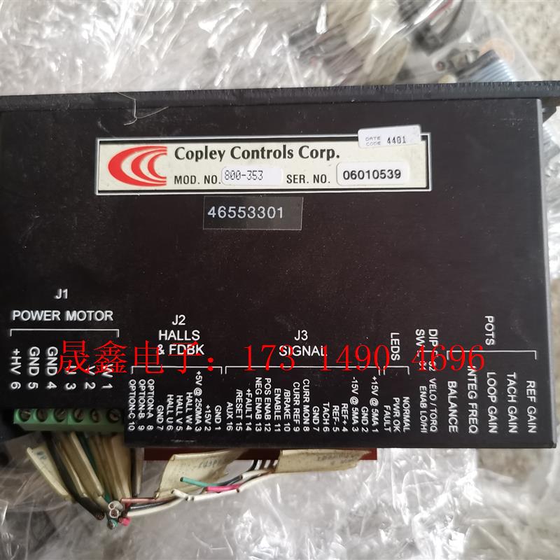 800-353  copley controls corp【询价产品】