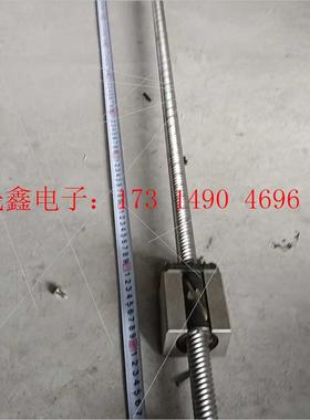 MISUMI米思米滚珠丝杆总长12500MM  数量1根9.【询价产品】