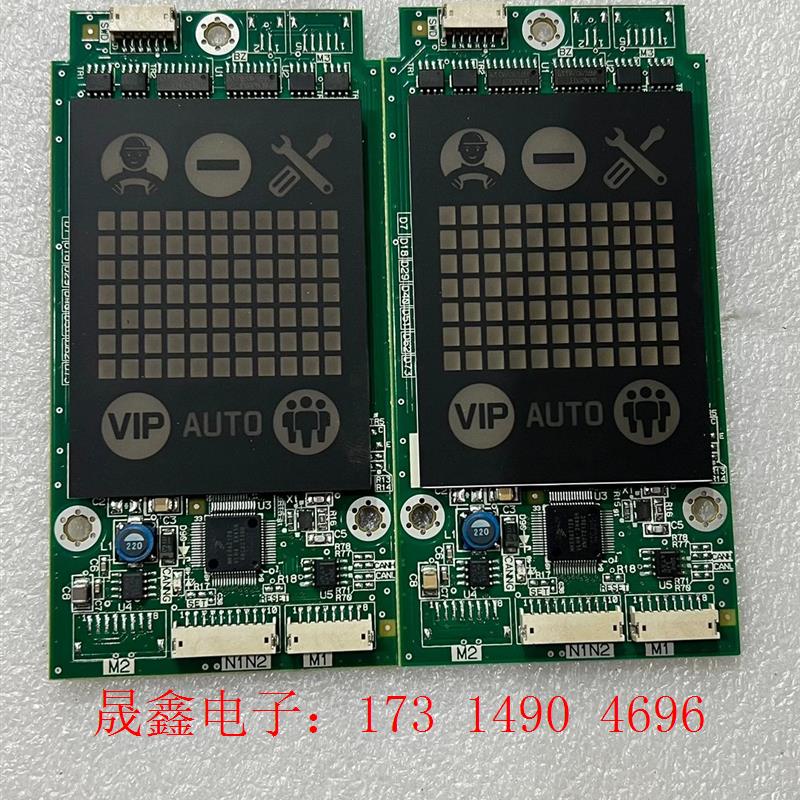 三菱电梯外呼P366727B000G02 没用过的,有2【询价产品】