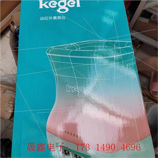 kegel家电熏蒸仪红外杀菌熏蒸器ST 220VAC 询价产品 800