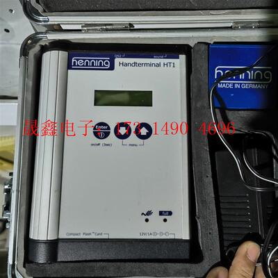 henning handterminal HT1手持终端【询价产品】