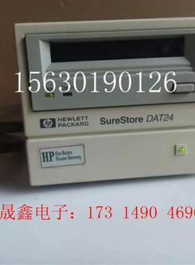HP/惠普 DAT24磁带机 C1556D C1556-60【询价产品】