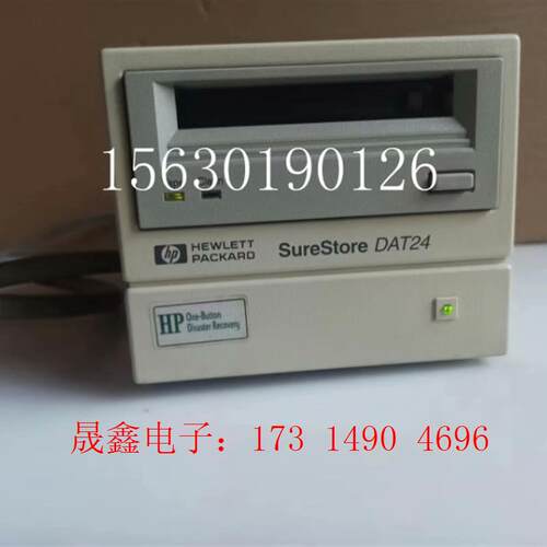 HP/惠普 DAT24磁带机 C1556D C1556-60【询价产品】