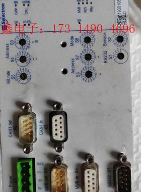 Selectron【询价产品】