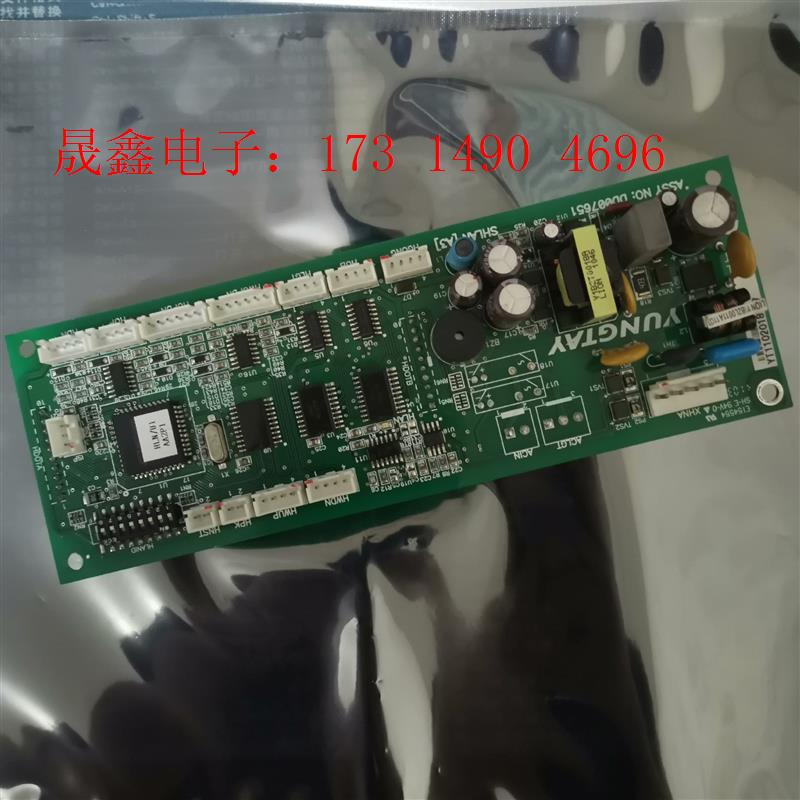 永大电梯外呼显示板SHLAN(A3)DC007651/SVI【询价产品】