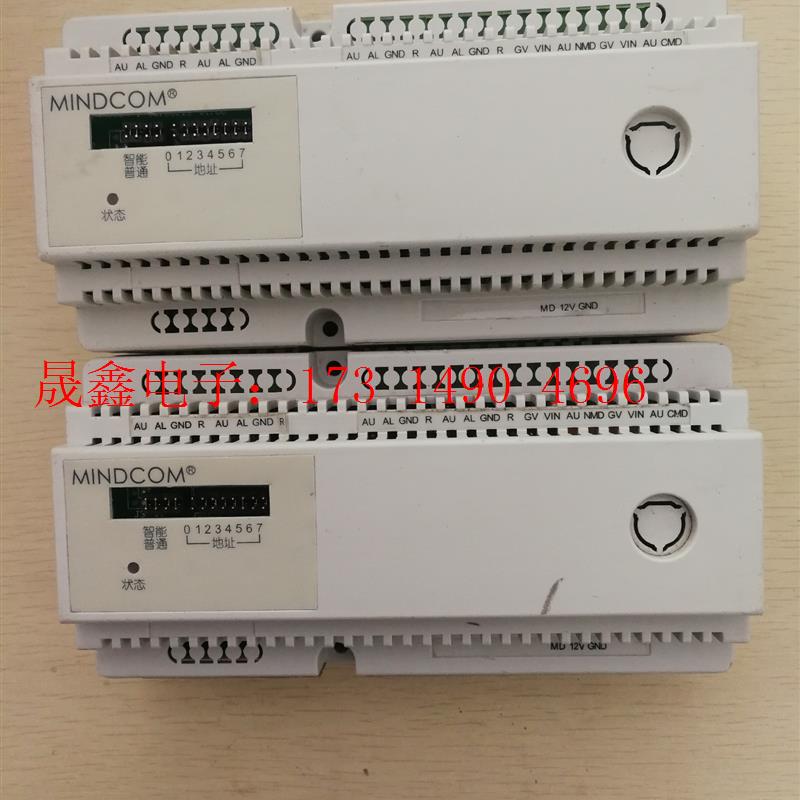 敏达MD-A2024A-1  楼宇对讲解码器【询价产品】