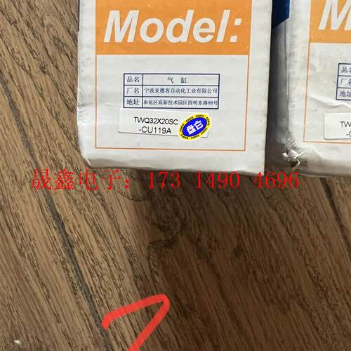 亚德客气缸TWQ32X20SC-CU119A,未使用,工【询价产品】