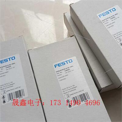 电磁阀534561 VSVA-B-P53U-H-A【询价产品】