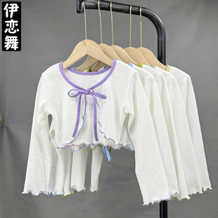 儿童舞蹈外搭小披肩女童练功服春秋长袖芭蕾舞外套中国舞跳舞服装