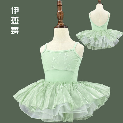 伊恋舞女童夏季吊带练功舞蹈服