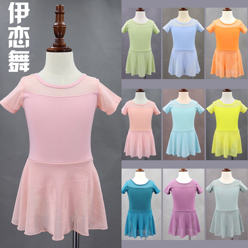 夏季儿童舞蹈服女孩短袖练功服少儿芭蕾民族中国舞考级体操跳舞裙
