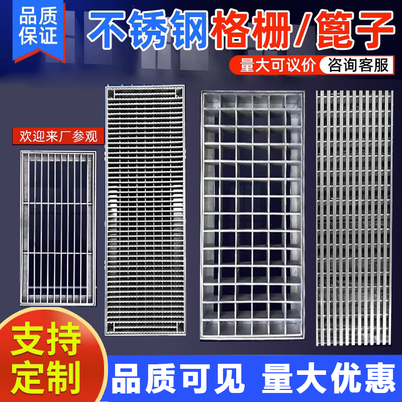 304不锈钢格栅线性排水沟盖板
