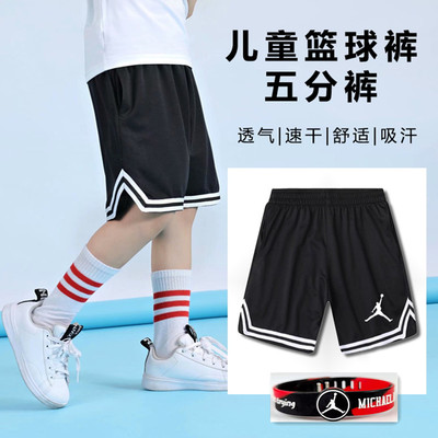 儿童篮球五分速干网眼科比运动裤