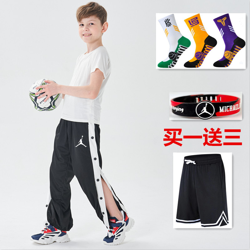 篮球宽松儿童全开扣秒脱排扣裤