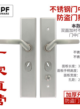 防盗门子母门通用门中门矮把手