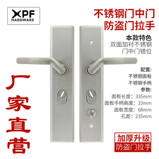 防盗门中门把手通用型入户门把手子母门内门矮把手款防盗门通用型