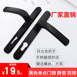 断桥铝老式入户门锁把手平开门执手门把手铝合金执手门拉手配件