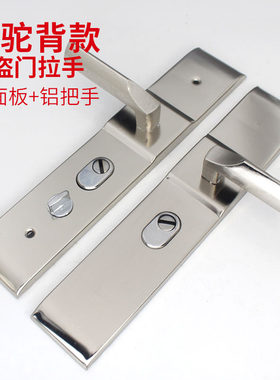 鑫品发拉手厂家直销防盗门锁