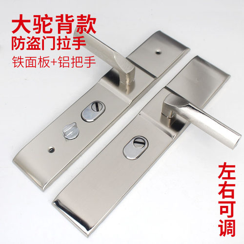 鑫品发拉手厂家直销防盗门锁