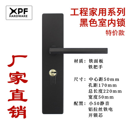 黑色室内卧室房门锁家用房间实木门把手锁具通用型小50磁吸静音锁