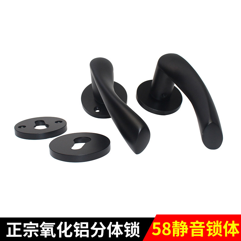 35-45黑色分体锁大门静音
