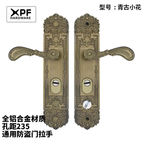 【鑫品发小花青古】全铝合金直销