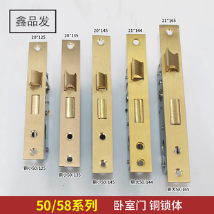 品发锁厂全铜真铜锁体锁芯门锁木门黄古铜色卧室内房门小50锁体