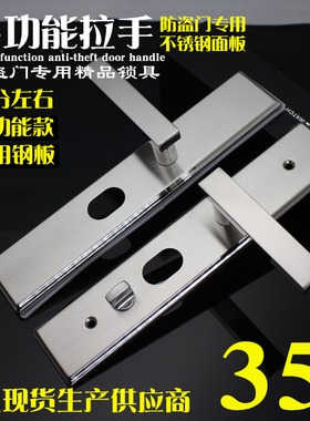 拉丝不锈钢拉手大门防盗门把手加厚防盗锁门锁执手1.2mm厂家直销