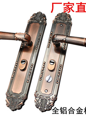 【品发901】红古全铝合金面板 防盗门锁具配件 安全门锁235mm