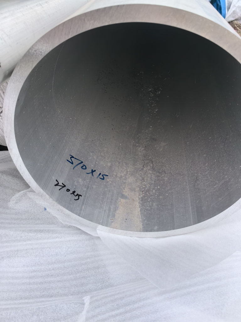 6061t6大铝管370*15铝圆管薄厚壁铝管无缝铝锻管540*40 60 50 30