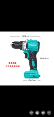 手电钻无刷机锂电池短机头小钢炮大扭力金属夹头电动螺丝刀