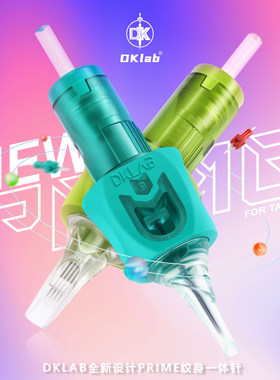 DKLAB品牌 PRIME纹身一体针精品短针纹身针散口圆针上色针20支/盒