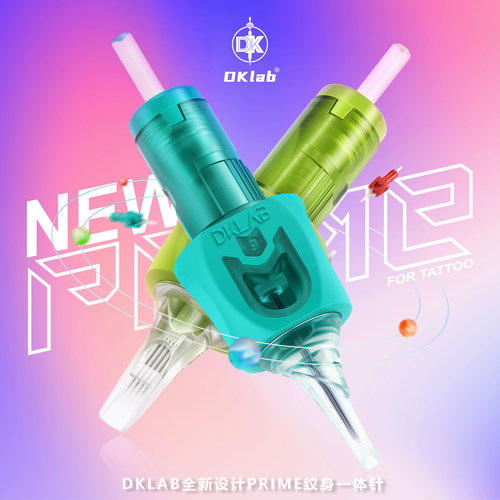 DKLAB品牌 PRIME纹身一体针精品短针纹身针收口圆针割线针20支/盒