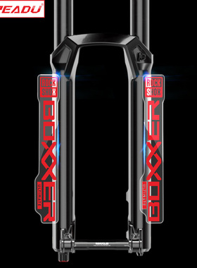 READU热爱度贴纸2024 rockshox BoXXer Ult前叉贴山地车前叉改色