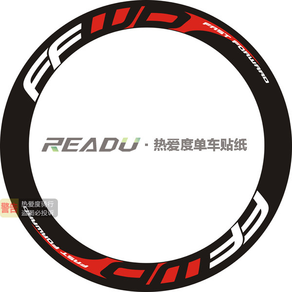 Sticker pour vélos - Ref 2291711 Image 1