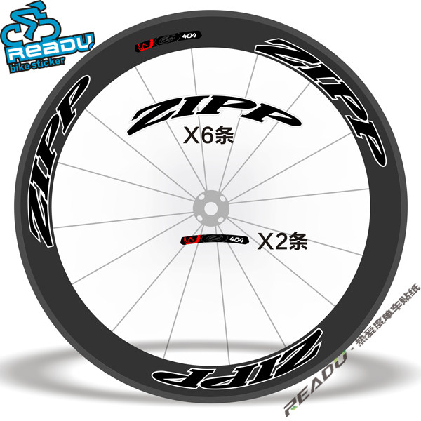 Déco pour vélo - Ref 2281717 Image 3