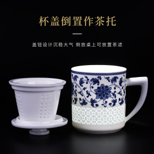 景德镇青花玲珑茶杯家用送礼陶瓷过滤泡茶杯茶水分离办公杯喝水杯