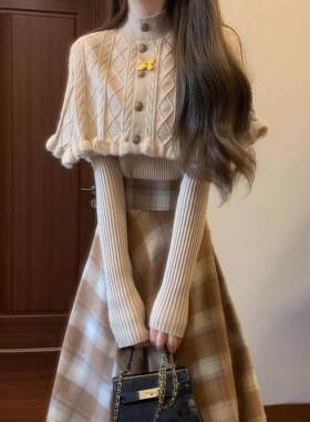 法式小香风针织毛衣斗篷套装裙