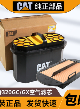 卡特原厂装320GC 323 320GX空气滤芯器479-8989外滤479-8991内滤