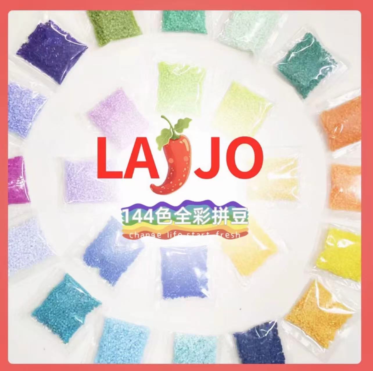 热卖MARD同源色拼豆补充包