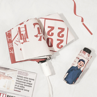 雨伞防晒两用学生太阳伞全自动折叠遮阳伞女高颜值小众晴雨伞便携