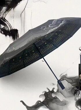 网红爆款帅气太极八卦全自动雨伞晴雨两用黑胶遮阳伞防晒太阳伞