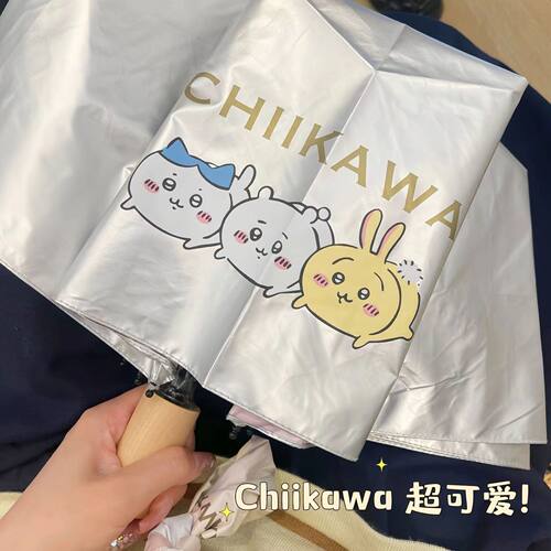 卡通钛银Chiikawa自动晴雨伞遮阳伞雨伞太阳伞学生自动黑胶伞
